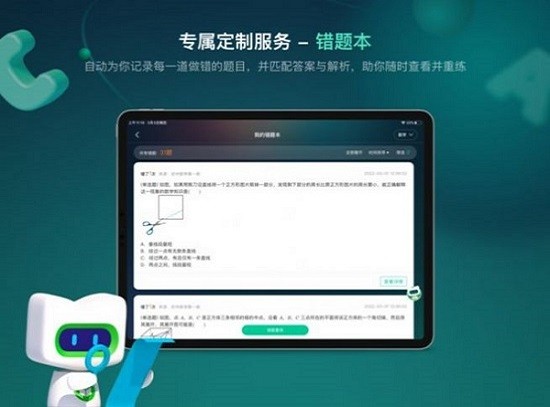 新東方方法盒子 v1.2.0 安卓最新版 0
