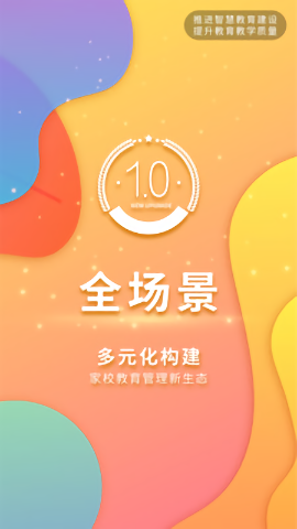 壹學(xué)通app