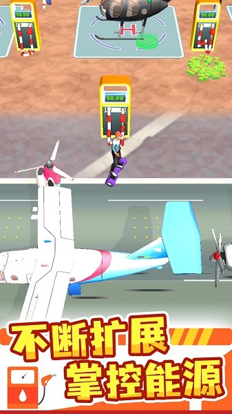 加油站大亨游戲 v1.0.1 安卓版 0
