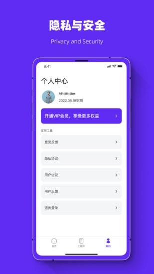 照片恢復強力助手 v1.0.0 安卓版 1