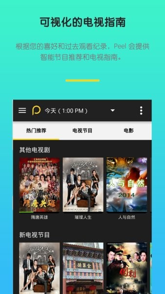 萬(wàn)能萬(wàn)用空調(diào)遙控器app v1.0.0 安卓版 2