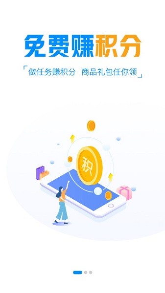 白菜游戲盒子 v9.5.8 最新安卓版 0