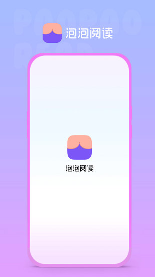 萢萢閱讀 v1.05.13 最新版 0