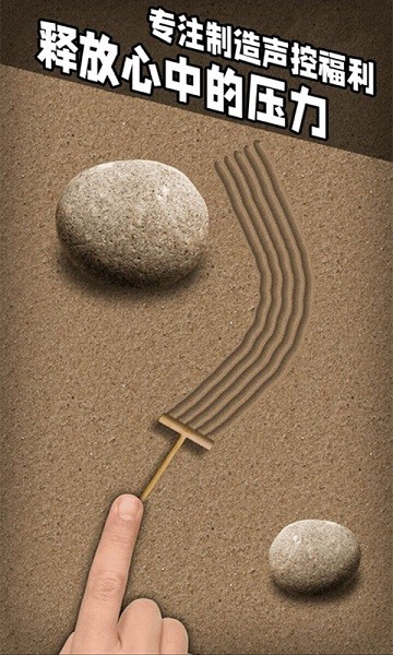 雙人解壓神器 v1.0.0 安卓版 0
