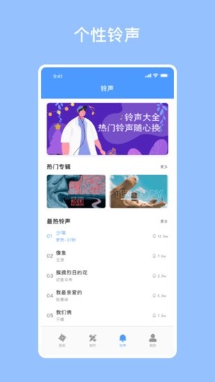 酷酷壁紙秀手機(jī)版 v2.1 安卓版 1