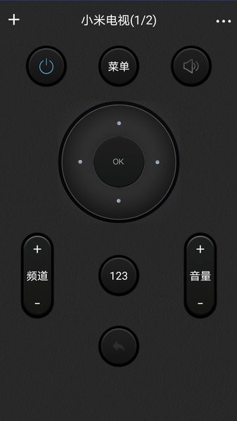 智能紅外遙控器app v2.3 安卓版 0