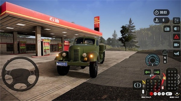 亞洲卡車模擬 v1.0 安卓版 1