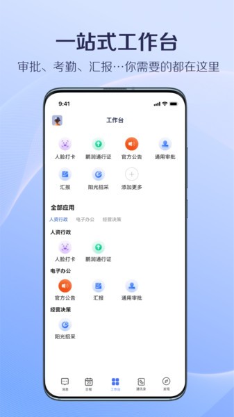 國(guó)美美辦手機(jī)版 v2.4.7 安卓版 0