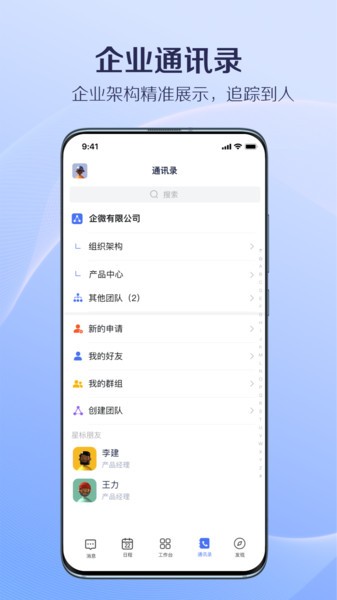 國(guó)美美辦手機(jī)版 v2.4.7 安卓版 2