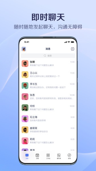 國(guó)美美辦app
