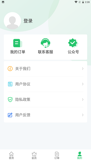 超級兔子數(shù)據(jù)恢復(fù)軟件官方版 v1.1.23 安卓版 0