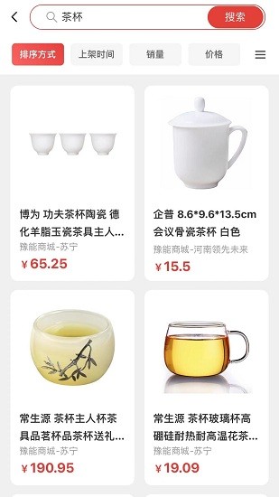 中原e購網(wǎng)下載