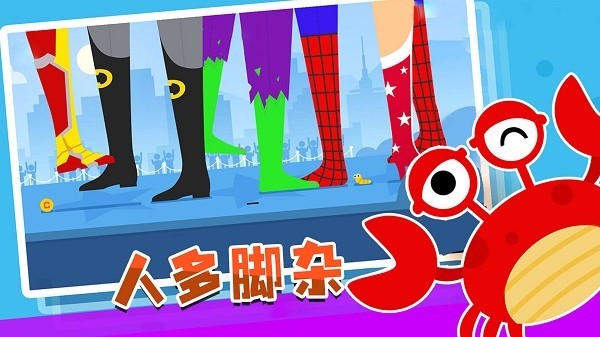 勇闖巨人島手游 v2.2 安卓版 1