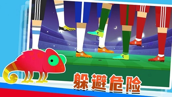 勇闖巨人島游戲下載