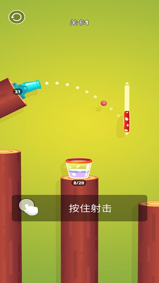 我愛收球球安卓版