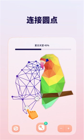 星之藝術app v1.6.7 最新版 0