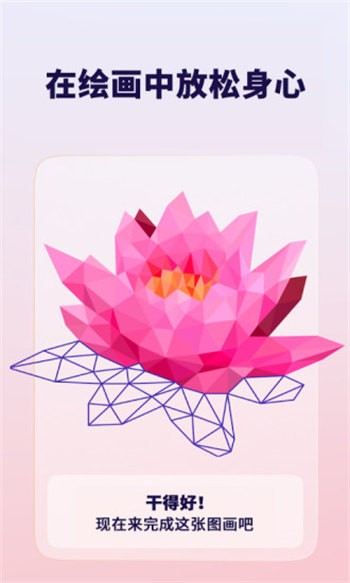 星之藝術app v1.6.7 最新版 4
