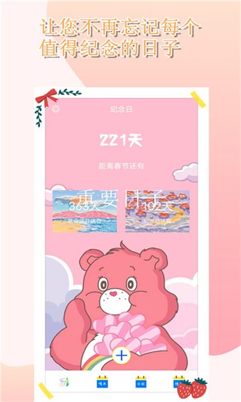 時(shí)光膠囊最新版 v1.2.1 安卓版 0