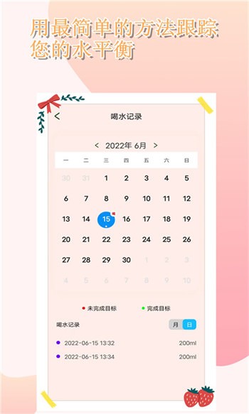 時(shí)光膠囊最新版 v1.2.1 安卓版 1