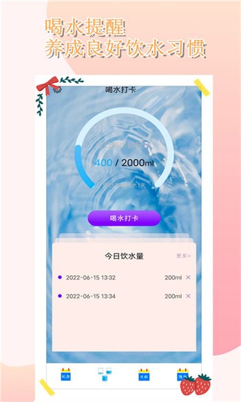 時(shí)光膠囊最新版 v1.2.1 安卓版 2