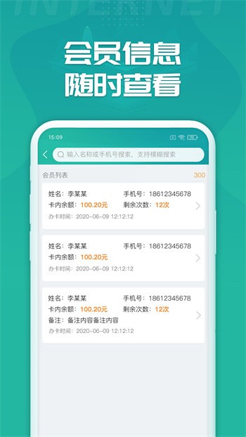 睿洗車 v1.8.3 最新版 0