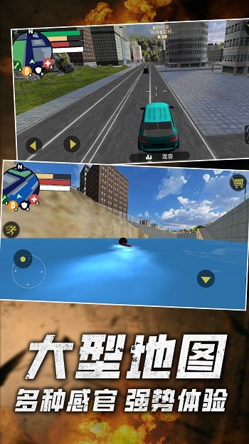 火柴人繩索英雄零安卓版 v1.0 最新版 1