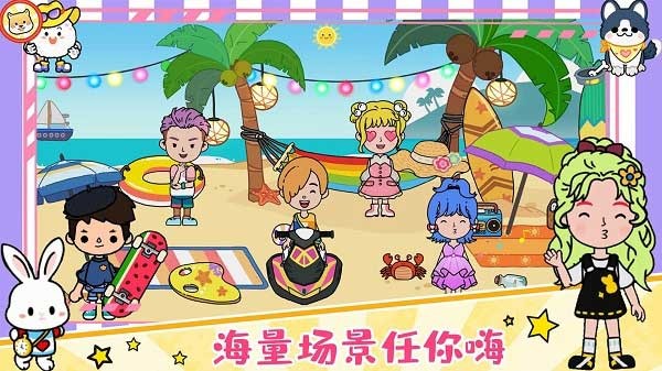 尤雅小鎮(zhèn)最新版 v1.5手機版 1