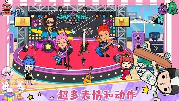 尤雅小鎮(zhèn)最新版 v1.5手機版 0