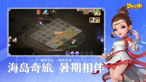 夢幻西游手游蘋果版0