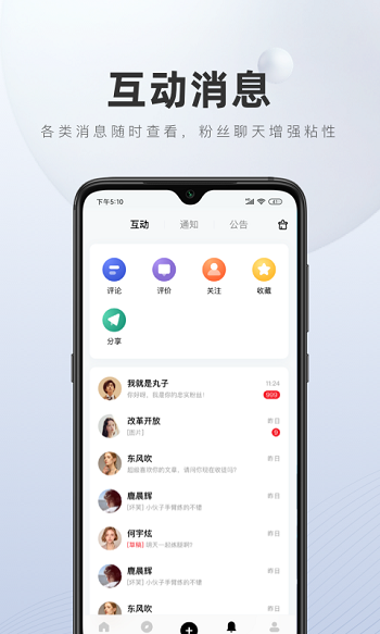 百家號蘋果手機版 v5.77.0 官方ios版 2