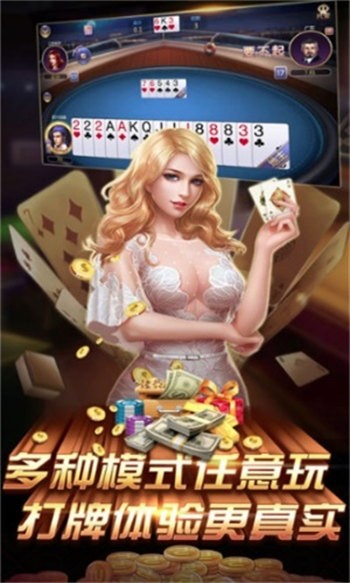 威尼斯人娛樂棋牌app v2.6.2 安卓版 0