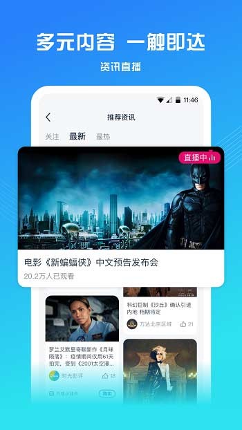 萬達影城iPhone版(萬達電影) v8.1.8 蘋果手機版 4