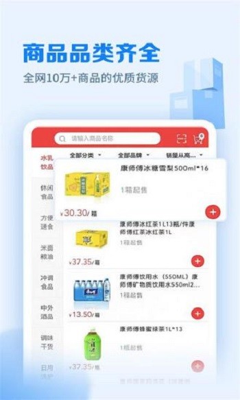 郵掌柜iPhone版 v4.1.5 蘋果手機(jī)版 1