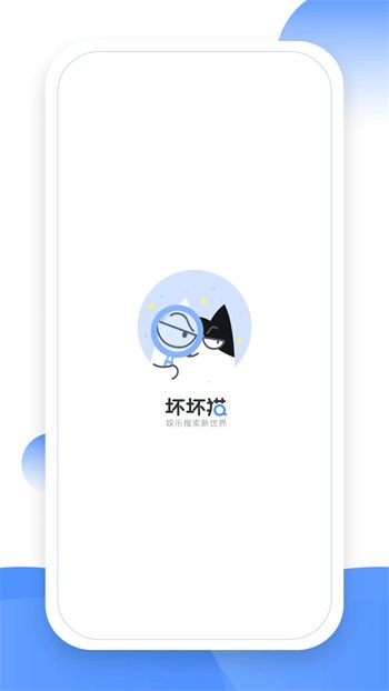 TXT壞壞貓閱讀器 v1.2.0 最新版 0