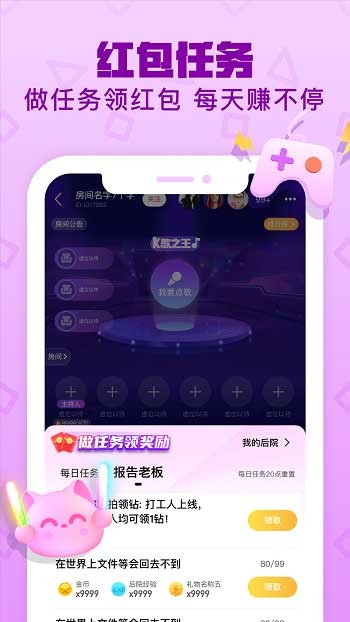 喲密最新版 v6.0.9 安卓版 2