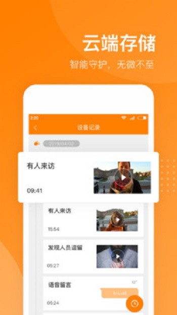小豚當(dāng)家ios版3