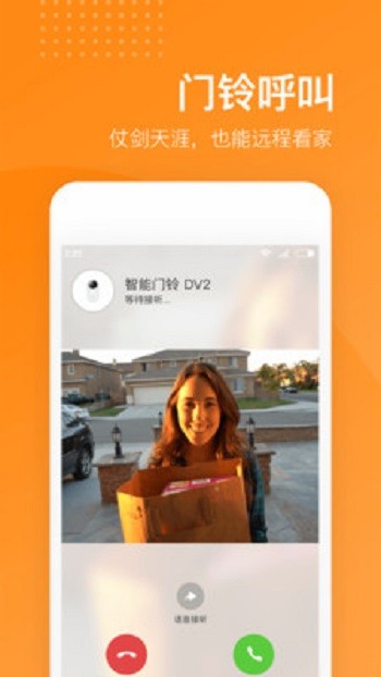 小豚當(dāng)家ios版4