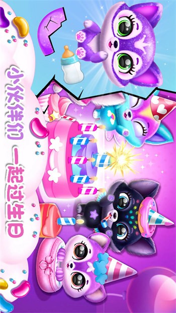 迷你小狗探險 v1.1 安卓版 0