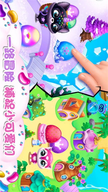 迷你小狗探險 v1.1 安卓版 1