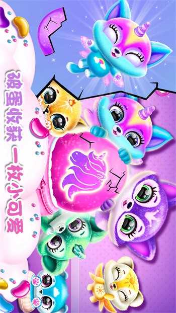 迷你小狗探險 v1.1 安卓版 3