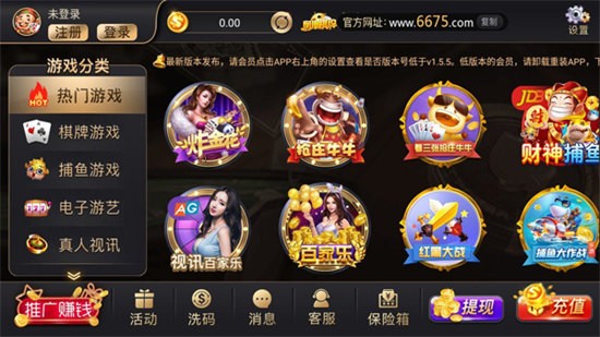 鳳凰棋牌四輪紅包雨版本 v5.1.1 1
