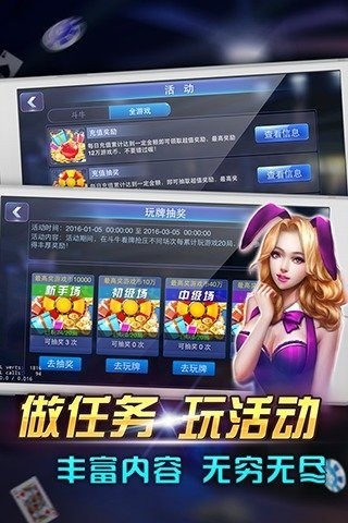 1977棋牌游戲iphone版 v4.7 蘋果手機版 2