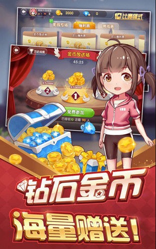 港式五張游戲單機(jī)版 v7.5.0 0