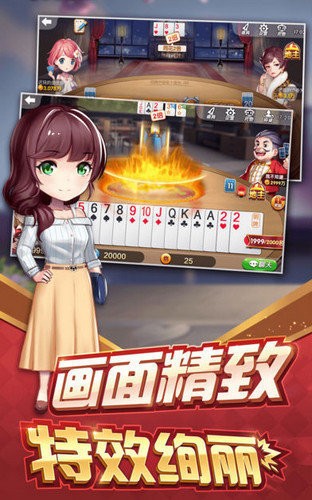 港式五張游戲單機(jī)版 v7.5.0 1
