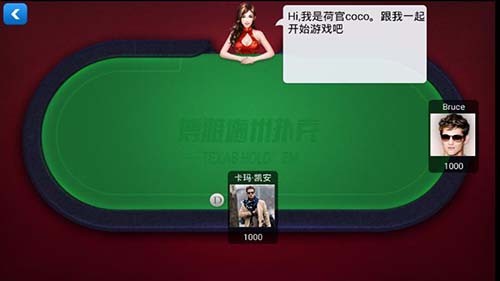 上海曉游棋牌游戲大廳 v3.9.8 官方最新版 2