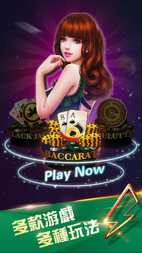 眾博棋牌手游 v3.0 安卓免費版 1