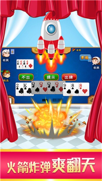 老棋牌 v8221 最新版 2
