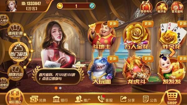 王者榮耀棋牌手游 v1.52.1.5 安卓版 0