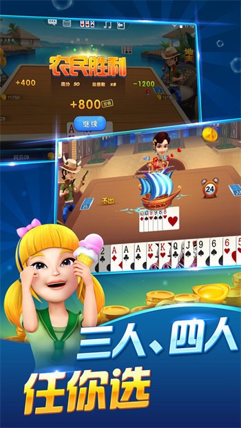 莆田棋牌迷游戲最新 v6.1.0 0