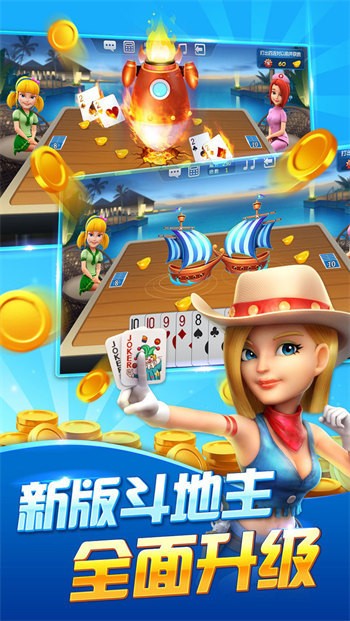 莆田棋牌迷游戲最新 v6.1.0 1